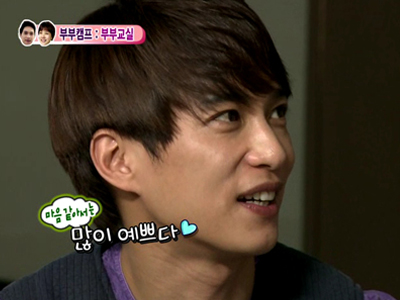 원준이 꼽은 소현 장점 "예쁘고 몸매 좋다."  클립 이미지