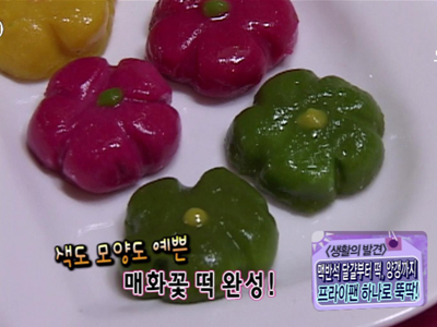 [생활의 발견] 프라이팬으로 떡, 양갱 만드는 법  클립 이미지