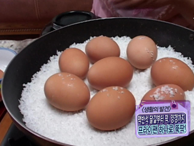 맥반석 달걀 만들기 클립 이미지