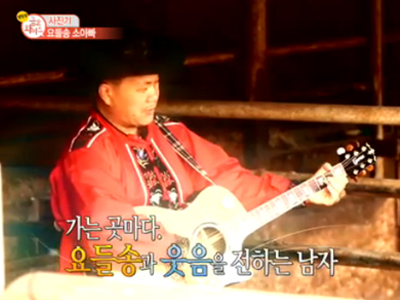 소 아빠 황신욱의 스마일 마이 라이프!! 클립 이미지