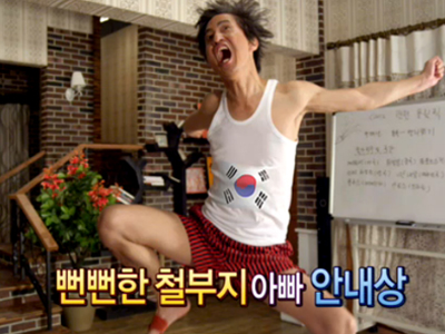 하이킥 시리즈 - 아버지, 가장 이야기 클립 이미지