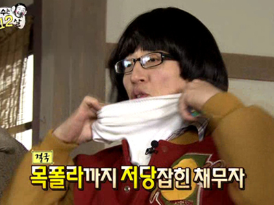 유재석 가발 벗겨지자 협박 아저씨 돌변 "모른 척 하고 놀자." 클립 이미지