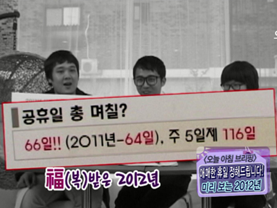 [오늘아침 브리핑] 클립 이미지