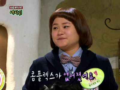 김신영, “11kg 감량 허리사이즈 26, 콤플렉스 없어졌다.“