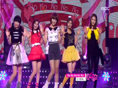 씨리얼, 통통튀는 안무+노래 "풋풋한 소녀들" 클립 이미지