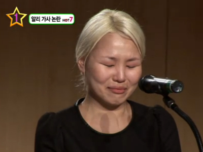 섹션TV 인기검색어 HOT7 클립 이미지