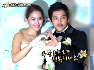 이용규-유하나 결혼식 현장 클립 이미지