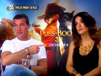 안토니오 반데라스를 만나다 클립 이미지