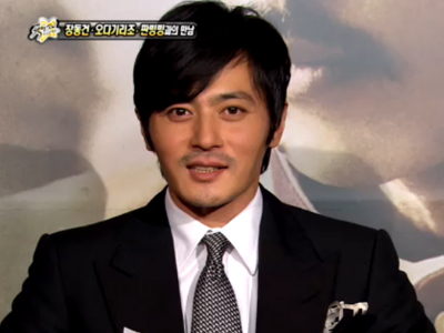 장동건, 고소영 내조 질문에 "씁쓸"…왜? 클립 이미지