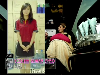 남상미, 과거 풋풋 얼짱시절 클립 이미지