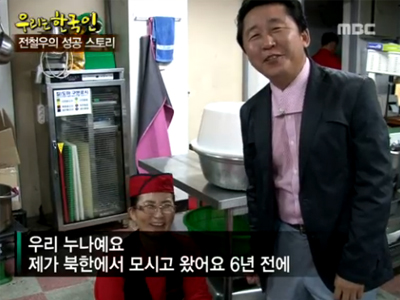 전철우의 ‘7전 8기 오뚝이 인생’ 2편 클립 이미지