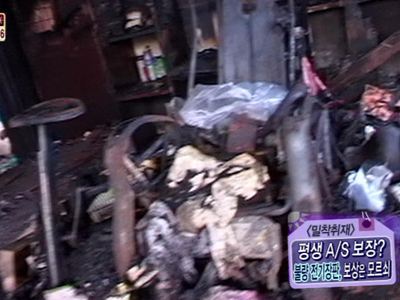 [밀착취재] 평생 A/S 보장? 불량 전기장판, 보상은 하늘의 별따기 클립 이미지