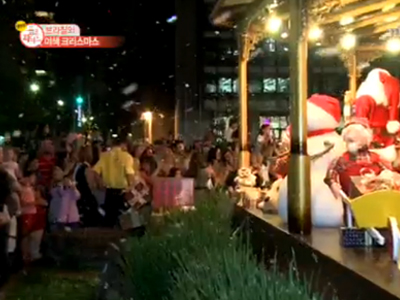 ▷ 브라질의 이색 크리스마스 축제 속으로! 클립 이미지