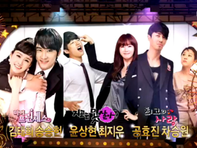 ▷ 2011년 MBC드라마 베스트 커플 제 1 탄 클립 이미지