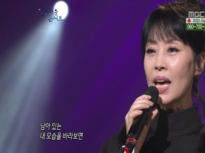 민해경 클립 이미지