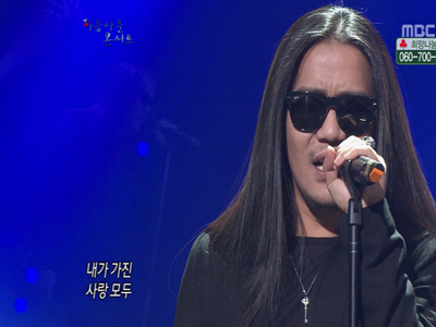 박완규 클립 이미지