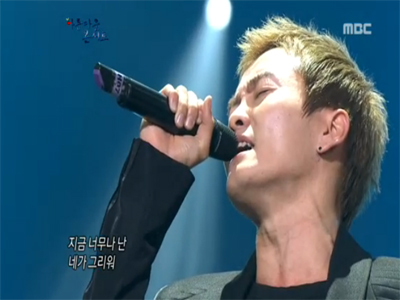 노을 "그리워 그리워" 클립 이미지