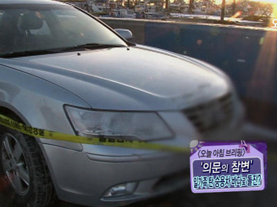 [오늘아침 브리핑] 클립 이미지