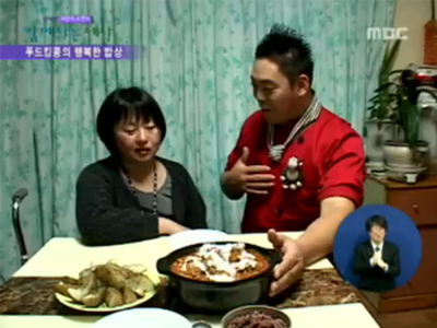 행복한 밥상 - 중도장애의 아픔을 이겨내다, 양수경 씨 클립 이미지