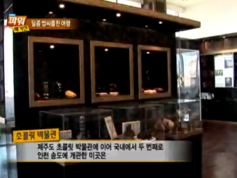 토끼와 거북이 <달콤하고 훈훈한 여행> 클립 이미지