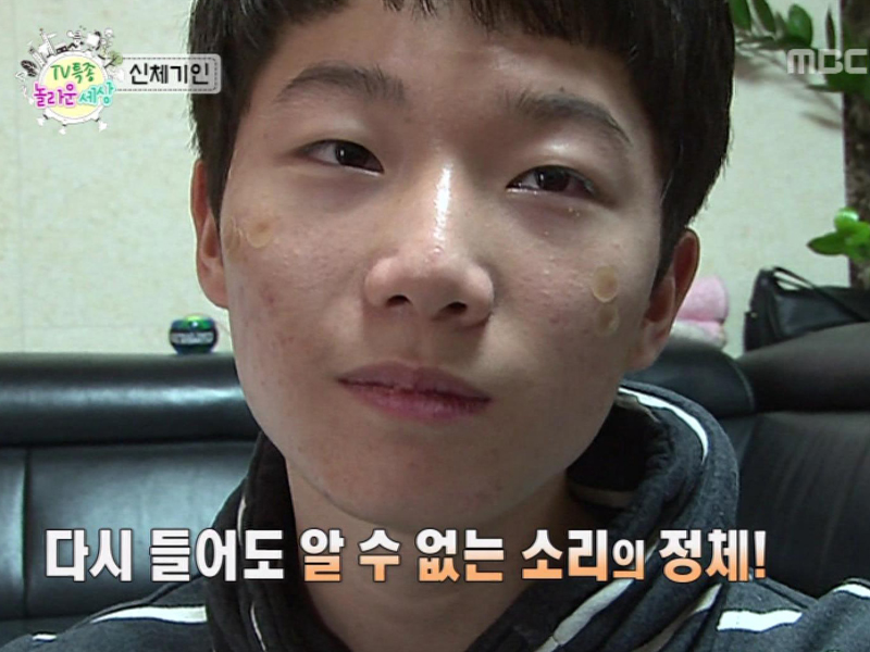 특종!! 놀라운 인체의 신비!! 클립 이미지