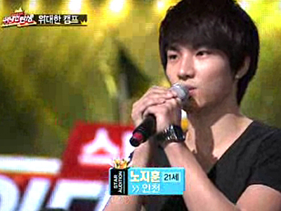 위대한 탄생 위대한 캠프 2 - 노지훈 클립 이미지