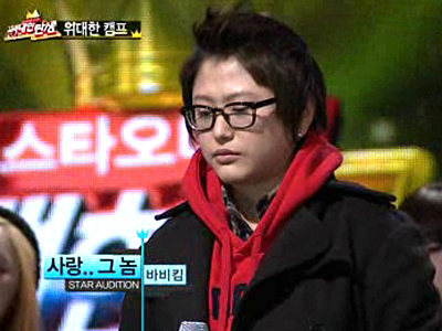 위대한 탄생 위대한 캠프 2 - 정희주 클립 이미지