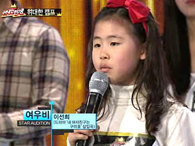 위대한 탄생 위대한 캠프 2 - 김정인 클립 이미지