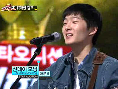 위대한 탄생 위대한 캠프 2 - 데이비드 오 클립 이미지