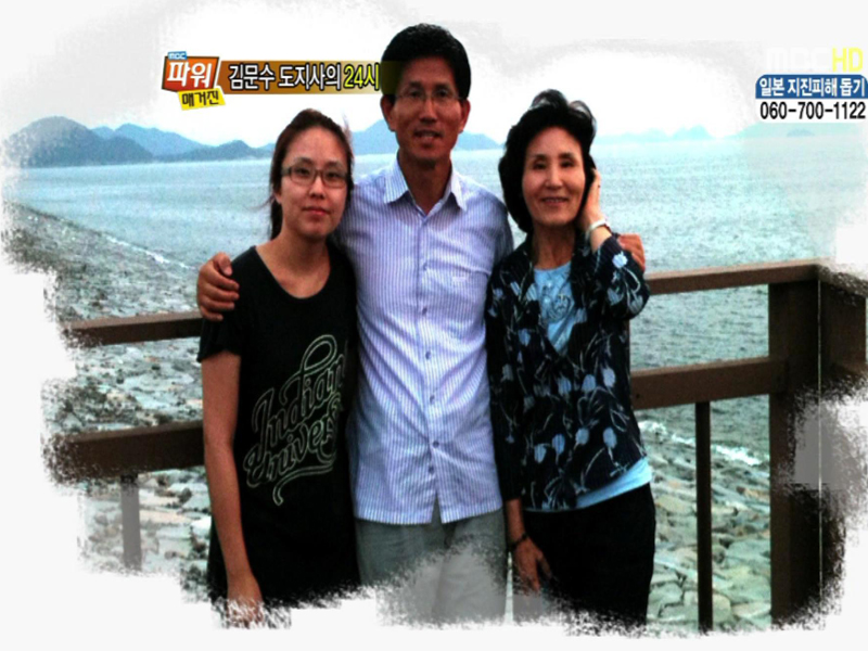 김문수 경기도지사 24시 클립 이미지