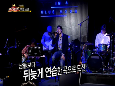 17회 - 윤건희의 중간평가 클립 이미지