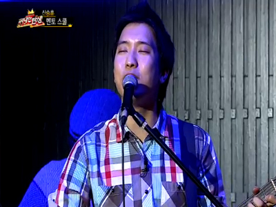 17회 - 조형우의 중간평가! 클립 이미지