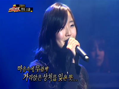 17회 - 목소리가 아름다운 백새은의 최종평가 클립 이미지