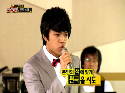 17회 - 최종평가 황지환 클립 이미지