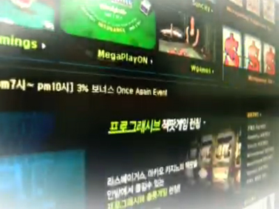 한 사이트에 수 천 억 원? 인터넷도박 실체 클립 이미지