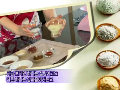 이경영의 다이어트 밥상 비법 클립 이미지