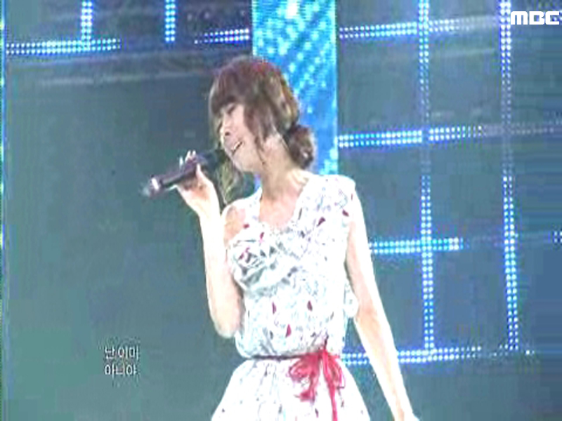 양파『아파 아이야』 클립 이미지