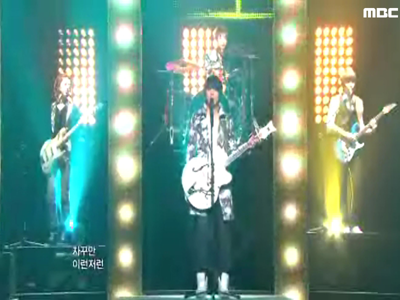 CNBLUE『직감』 클립 이미지