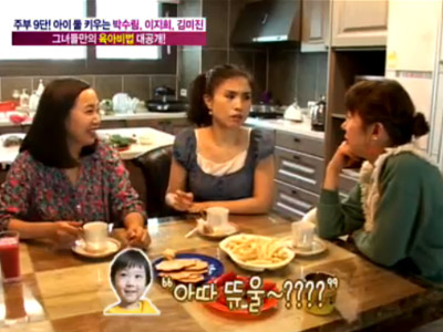 아들 발음 때문에 고민인 박수림 클립 이미지