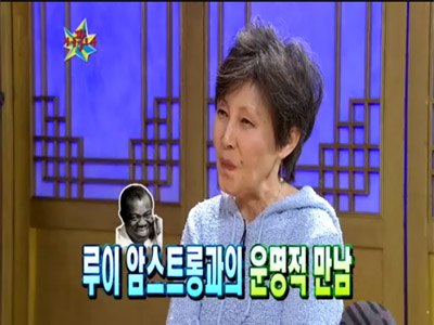 무릎팍도사 - 윤복희와 루이암스트롱의 만남 클립 이미지