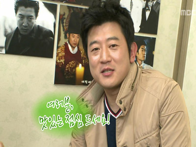 김신영의 스타맛집 - ‘배우 박상민" 편 클립 이미지