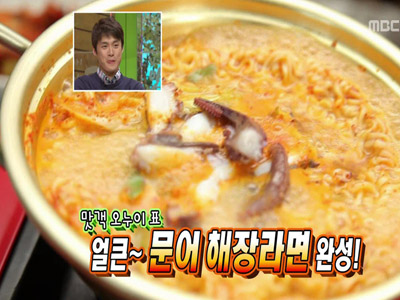 맛있는 인생 맛객! - 인천 맛집 투어 클립 이미지