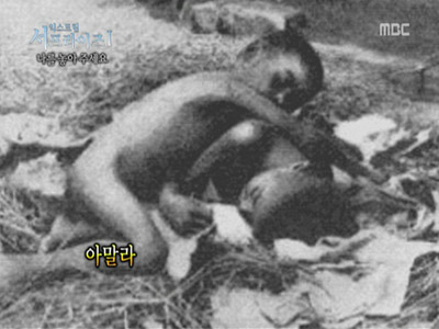 Extreme SurpriseⅠ. 나를 놓아 주세요 클립 이미지