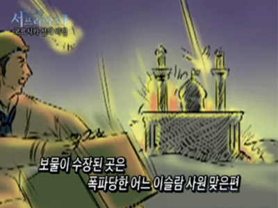 Extreme SurpriseⅢ. 코르시카 섬의 비밀 클립 이미지