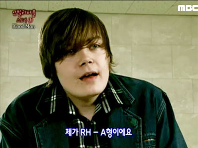 언빌리버블 스토리 #1. Blood Man 클립 이미지