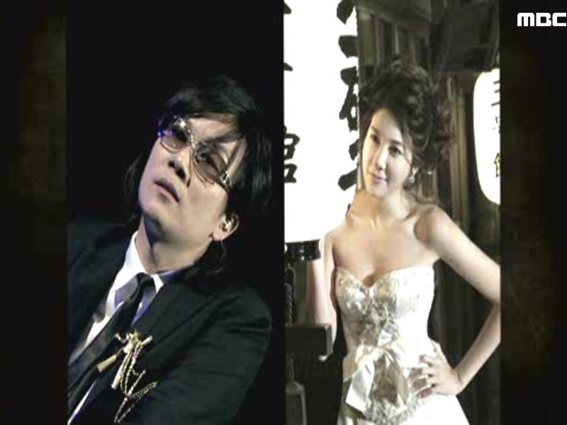 서태지-이지아 결혼 전말 전격 취재 클립 이미지