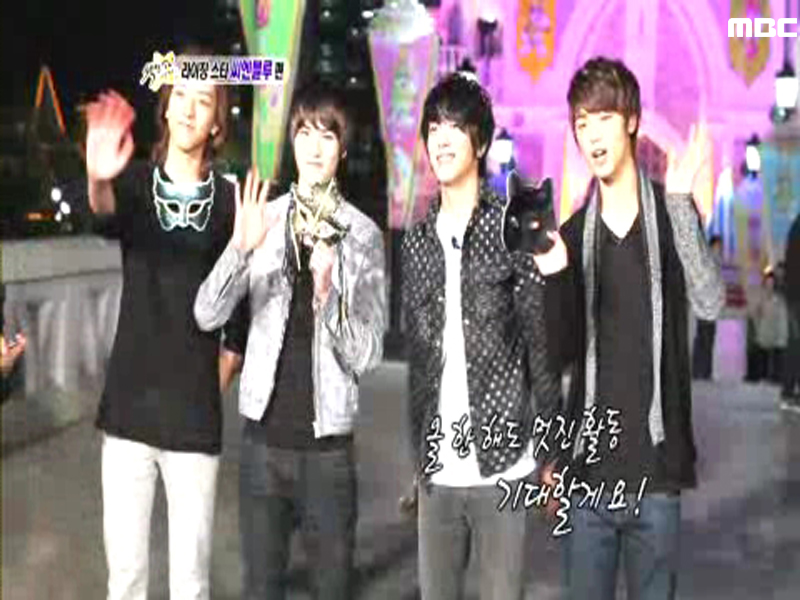 직감이 통하는 꽃미남 밴드 씨엔블루 클립 이미지