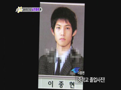 씨엔블루, 맴버별 학창시절 사진 클립 이미지