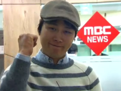 MBC 보도국 출신 변기수 클립 이미지