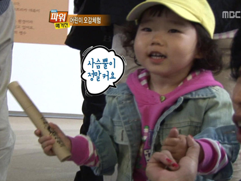 경기도는 지금 <지금은 체험시대! 어린이 오감체험 클립 이미지